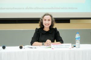 คณะวิทยาการจัดการ มรภ.เทพสตรี จัดประชุมบุคลากรเพื่อขับเคลื่อนองค์กรแห่งการเรียนรู้