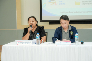 คณะวิทยาการจัดการ มรภ.เทพสตรี จัดประชุมบุคลากรเพื่อขับเคลื่อนองค์กรแห่งการเรียนรู้