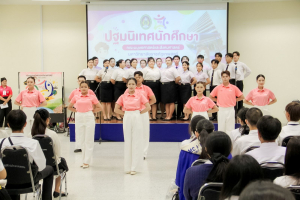 คณะมนุษยศาสตร์ฯ มรภ.เทพสตรี จัดปฐมนิเทศนักศึกษาชั้นปีที่ 1 ประจำปีการศึกษา 2569 มุ่งสร้างแรงบันดาลใจ เตรียมความพร้อมสู่รั้วมหาวิทยาลัย