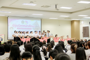คณะมนุษยศาสตร์ฯ มรภ.เทพสตรี จัดปฐมนิเทศนักศึกษาชั้นปีที่ 1 ประจำปีการศึกษา 2569 มุ่งสร้างแรงบันดาลใจ เตรียมความพร้อมสู่รั้วมหาวิทยาลัย