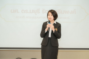 คณะมนุษยศาสตร์ฯ มรภ.เทพสตรี จัดปฐมนิเทศนักศึกษาชั้นปีที่ 1 ประจำปีการศึกษา 2569 มุ่งสร้างแรงบันดาลใจ เตรียมความพร้อมสู่รั้วมหาวิทยาลัย