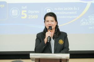คณะวิทยาการจัดการ มรภ.เทพสตรี จัดโครงการพัฒนาสมรรถนะอาจารย์ ยกระดับการจัดการศึกษาตามแนวทาง Outcome-based Education สู่มาตรฐานสากล