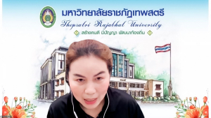 มรภ.เทพสตรี จัดประชุมคณะกรรมการบัณฑิตศึกษา ครั้งที่ 6/2569