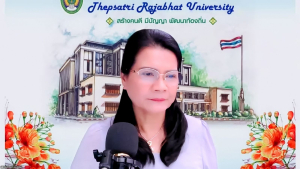 การประชุมสภาวิชาการมหาวิทยาลัยราชภัฏเทพสตรี ครั้งที่ 6/2569