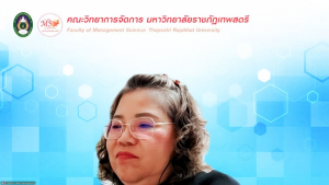 การประชุมสภาวิชาการมหาวิทยาลัยราชภัฏเทพสตรี ครั้งที่ 6/2569