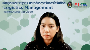 การประชุมสภาวิชาการมหาวิทยาลัยราชภัฏเทพสตรี ครั้งที่ 6/2569