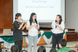 มรภ.เทพสตรี จัดอบรม We are TRU เสริมสร้างคุณธรรมจริยธรรมนักศึกษาใหม่ ปีการศึกษา 2569