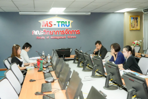 งานมาตรฐานและประกันคุณภาพการศึกษา กองนโยบายและแผน สนอ. มรภ.เทพสตรี จัดตรวจประเมินคุณภาพการศึกษาภายใน ระดับหลักสูตร ตามเกณฑ์ AUN-QA ประจำปีการศึกษา 2568