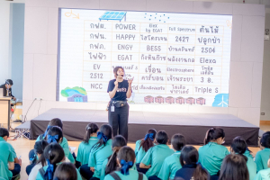 โรงเรียนสาธิต มรภ.เทพสตรี นำนักเรียน ม.2 และ ม.5 เปิดโลกทัศน์นอกห้องเรียน ณ ศูนย์การเรียนรู้ กฟผ. นนทบุรี มุ่งสร้างแรงบันดาลใจด้านพลังงานและสิ่งแวดล้อม