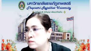 การประชุม คกก.บริหารงานบุคคลในมหาวิทยาลัยราชภัฏเทพสตรี ครั้งที่ 6/2569