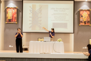 สำนักวิทยบริการฯ มรภ.เทพสตรี ร่วมกับ รร.สาธิต มรภ.เทพสตรี จัดกิจกรรมสาธิตการทำสมุดเย็บเล่มแบบจีน ส่งเสริมการเรียนรู้ควบคู่การใช้ทรัพยากรอย่างคุ้มค่า