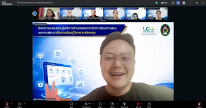 ศูนย์ภาษา มรภ.เทพสตรี ยกระดับครูภาษาอังกฤษ 3 จังหวัด จัดอบรมเทคนิคการจัดการเรียนการสอนและการพัฒนาสื่อการเรียนรู้วิชาภาษาอังกฤษ ดึงผู้เชี่ยวชาญร่วมพัฒนาทักษะสู่ระดับ B2 และทักษะการใช้ AI ยุคใหม่