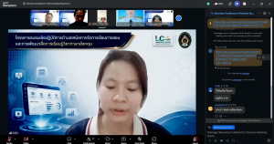 ศูนย์ภาษา มรภ.เทพสตรี ยกระดับครูภาษาอังกฤษ 3 จังหวัด จัดอบรมเทคนิคการจัดการเรียนการสอนและการพัฒนาสื่อการเรียนรู้วิชาภาษาอังกฤษ ดึงผู้เชี่ยวชาญร่วมพัฒนาทักษะสู่ระดับ B2 และทักษะการใช้ AI ยุคใหม่