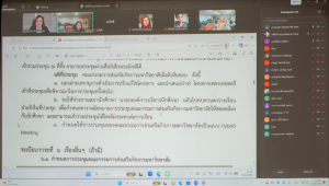 การประชุม คกก.ส่งเสริมกิจการมหาวิทยาลัยราชภัฏเทพสตรี ครั้งที่ 6/2569