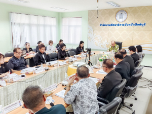 อธิการบดี มรภ.เทพสตรี ร่วมการประชุมคณะอนุกรรมการขับเคลื่อนนโยบายและจุดเน้นของกระทรวงศึกษาธิการ จ.สิงห์บุรี ครั้งที่ 1/2569