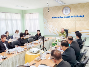 อธิการบดี มรภ.เทพสตรี ร่วมการประชุมคณะอนุกรรมการขับเคลื่อนนโยบายและจุดเน้นของกระทรวงศึกษาธิการ จ.สิงห์บุรี ครั้งที่ 1/2569