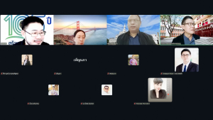 การประชุม คกก.บริหารความเสี่ยง มรภ.เทพสตรี ครั้งที่ 3/2569