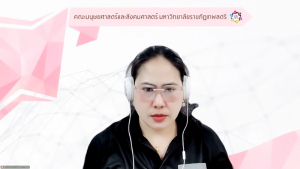 การประชุมหัวหน้าภาค-หัวหน้าสาขาวิชา และ คกก.ทวนสอบมาตรฐานฯ คณะมนุษยศาสตร์ฯ มรภ.เทพสตรี ครั้งที่ 6/2569