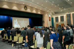 มรภ.เทพสตรี จัดประชุมใหญ่บุคลากร ประจำภาคการศึกษาที่ 1 ปีการศึกษา 2569 ร่วมน้อมถวายความอาลัย สมเด็จพระเจ้าลูกเธอ เจ้าฟ้าพัชรกิตติยาภาฯ และมอบรางวัลเชิดชูเกียรติบุคลากร