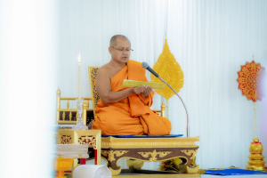 มรภ.เทพสตรี ร่วมพิธีถวายน้ำสรงพระศพเบื้องหน้าพระรูป สมเด็จพระเจ้าลูกเธอ เจ้าฟ้าพัชรกิติยาภาฯ น้อมรำลึกในพระกรุณาธิคุณ