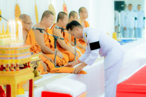 มรภ.เทพสตรี ร่วมพิธีถวายน้ำสรงพระศพเบื้องหน้าพระรูป สมเด็จพระเจ้าลูกเธอ เจ้าฟ้าพัชรกิติยาภาฯ น้อมรำลึกในพระกรุณาธิคุณ