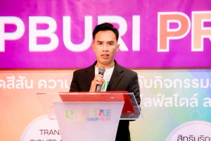 มรภ.เทพสตรี ร่วมหลอมรวมพลังความเท่าเทียม ในงาน Lopburi Pride 2026 ขับเคลื่อนสังคมแห่งการยอมรับ