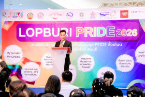 มรภ.เทพสตรี ร่วมหลอมรวมพลังความเท่าเทียม ในงาน Lopburi Pride 2026 ขับเคลื่อนสังคมแห่งการยอมรับ