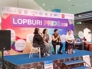 มรภ.เทพสตรี ร่วมหลอมรวมพลังความเท่าเทียม ในงาน Lopburi Pride 2026 ขับเคลื่อนสังคมแห่งการยอมรับ