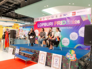 มรภ.เทพสตรี ร่วมหลอมรวมพลังความเท่าเทียม ในงาน Lopburi Pride 2026 ขับเคลื่อนสังคมแห่งการยอมรับ