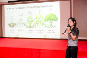 สำนักวิทยบริการฯ มรภ.เทพสตรี ร่วมกับ รร.สาธิต มรภ.เทพสตรี จัดกิจกรรมศึกษาดูงาน 