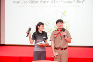 สำนักวิทยบริการฯ มรภ.เทพสตรี ร่วมกับ รร.สาธิต มรภ.เทพสตรี จัดกิจกรรมศึกษาดูงาน 
