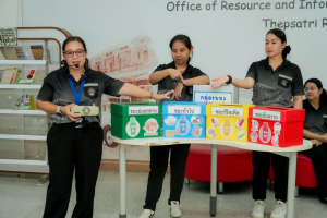 สำนักวิทยบริการฯ มรภ.เทพสตรี ร่วมกับ รร.สาธิต มรภ.เทพสตรี จัดกิจกรรมศึกษาดูงาน 