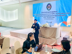 มรภ.เทพสตรี จัดประชุมเชิงปฏิบัติการจัดทำรายงานการประเมินตนเองตามเกณฑ์ EdPEx ประจำปีการศึกษา 2568 และการประชุม คกก.บริหาร มรภ.เทพสตรี ครั้งที่ 5/2569