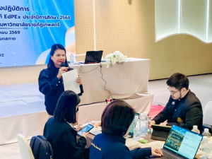 มรภ.เทพสตรี จัดประชุมเชิงปฏิบัติการจัดทำรายงานการประเมินตนเองตามเกณฑ์ EdPEx ประจำปีการศึกษา 2568 และการประชุม คกก.บริหาร มรภ.เทพสตรี ครั้งที่ 5/2569