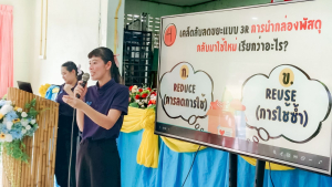 สำนักวิทยบริการฯ มรภ.เทพสตรี ลงพื้นที่พัฒนาห้องสมุดโรงเรียนบ้านวังขอนขว้าง พร้อมลงนาม MOU ร่วมสร้างสังคมแห่งการเรียนรู้