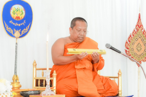 มรภ.เทพสตรี ร่วมพิธีทำบุญตักบาตรและพิธีบำเพ็ญกุศลทักษิณานุประทาน อุทิศถวายแด่ สมเด็จพระเจ้าลูกเธอ เจ้าฟ้าพัชรกิติยาภาฯ ครบสัตตมวาร (7 วัน)