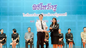 รร.สาธิต มรภ.เทพสตรี จัดพิธีไหว้ครู ประจำปีการศึกษา 2569