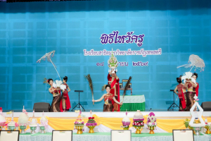 รร.สาธิต มรภ.เทพสตรี จัดพิธีไหว้ครู ประจำปีการศึกษา 2569