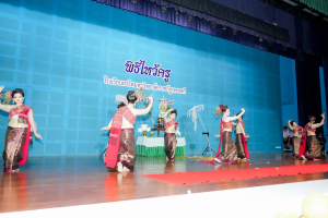 รร.สาธิต มรภ.เทพสตรี จัดพิธีไหว้ครู ประจำปีการศึกษา 2569