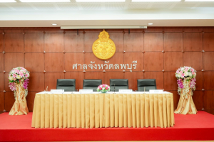 มรภ.เทพสตรี ลงนาม MOA ร่วมกับ ศาลจังหวัดลพบุรี ว่าด้วยการพัฒนาด้านกระบวนการยุติธรรม