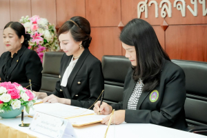 มรภ.เทพสตรี ลงนาม MOA ร่วมกับ ศาลจังหวัดลพบุรี ว่าด้วยการพัฒนาด้านกระบวนการยุติธรรม