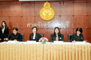 มรภ.เทพสตรี ลงนาม MOA ร่วมกับ ศาลจังหวัดลพบุรี ว่าด้วยการพัฒนาด้านกระบวนการยุติธรรม