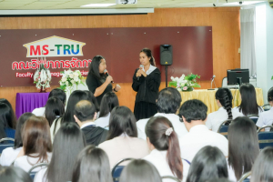 คณะวิทยาการจัดการ มรภ.เทพสตรี จัดปัจฉิมนิเทศนักศึกษาฝึกประสบการณ์วิชาชีพ ภาคปกติ ภาคฤดูร้อน ปีการศึกษา 2568