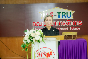 คณะวิทยาการจัดการ มรภ.เทพสตรี จัดปัจฉิมนิเทศนักศึกษาฝึกประสบการณ์วิชาชีพ ภาคปกติ ภาคฤดูร้อน ปีการศึกษา 2568