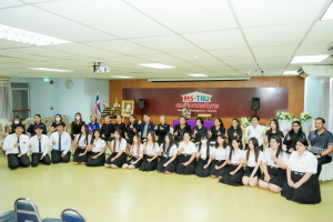 คณะวิทยาการจัดการ มรภ.เทพสตรี จัดปัจฉิมนิเทศนักศึกษาฝึกประสบการณ์วิชาชีพ ภาคปกติ ภาคฤดูร้อน ปีการศึกษา 2568