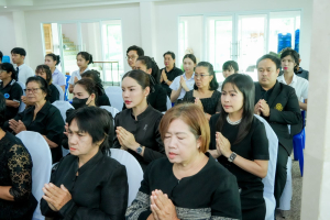 มรภ.เทพสตรี ร่วมเป็นเจ้าภาพพิธีบำเพ็ญกุศลสวดพระอภิธรรม อุทิศถวายพระราชกุศลแด่ สมเด็จพระเจ้าลูกเธอ เจ้าฟ้าพัชรกิติยาภาฯ