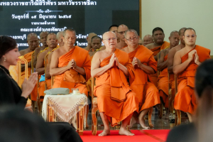 มรภ.เทพสตรี ร่วมเป็นเจ้าภาพพิธีบำเพ็ญกุศลสวดพระอภิธรรม อุทิศถวายพระราชกุศลแด่ สมเด็จพระเจ้าลูกเธอ เจ้าฟ้าพัชรกิติยาภาฯ