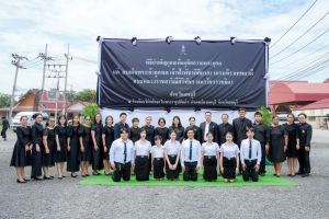 มรภ.เทพสตรี ร่วมเป็นเจ้าภาพพิธีบำเพ็ญกุศลสวดพระอภิธรรม อุทิศถวายพระราชกุศลแด่ สมเด็จพระเจ้าลูกเธอ เจ้าฟ้าพัชรกิติยาภาฯ