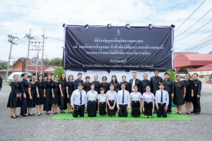 มรภ.เทพสตรี ร่วมเป็นเจ้าภาพพิธีบำเพ็ญกุศลสวดพระอภิธรรม อุทิศถวายพระราชกุศลแด่ สมเด็จพระเจ้าลูกเธอ เจ้าฟ้าพัชรกิติยาภาฯ