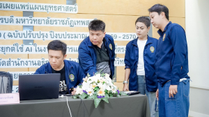 สำนักงานอธิการบดี มรภ.เทพสตรี จัดโครงการเผยแพร่แผนยุทธศาสตร์สำนักงานอธิการบดี ยกระดับงานบริการยุคดิจิทัลด้วย AI